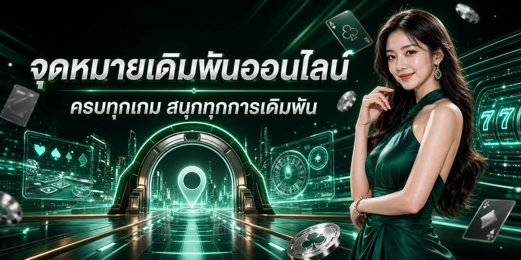 โปรโมชั่น MAA69 โบนัสสมาชิกใหม่และโปรฝากรายวัน